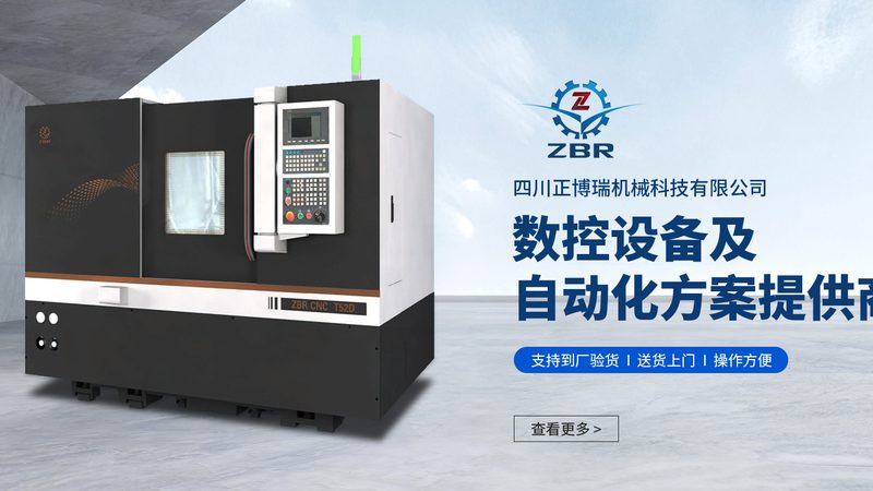 数控车铣复合机床：揭秘其型号与参数的奥秘**